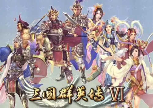 三国群英传v6是充了多少钱-群英三国0.1折