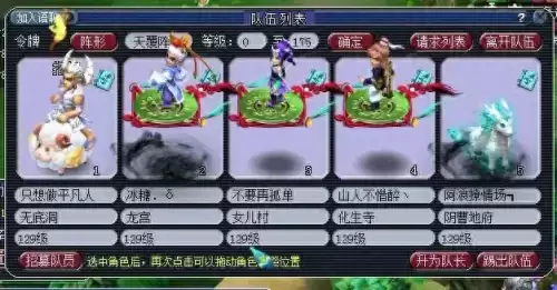 玩梦幻西游要钱吗-梦幻西游要收费吗