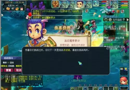 玩梦幻西游要钱吗-梦幻西游要收费吗