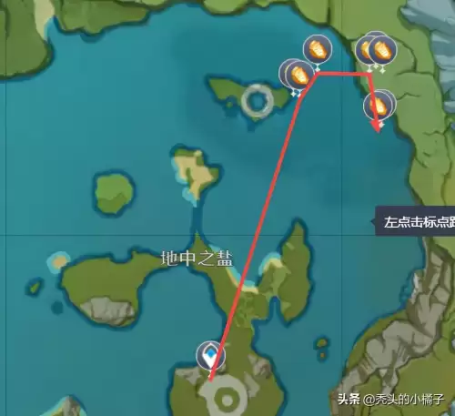 原神琥珀在哪收集-原神石珀在哪里找