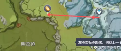原神琥珀在哪收集-原神石珀在哪里找