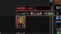 dnf巫女搬砖加点-DNF巫女吧