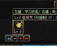 dnf巫女搬砖加点-DNF巫女吧