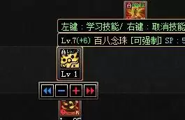 dnf巫女搬砖加点-DNF巫女吧
