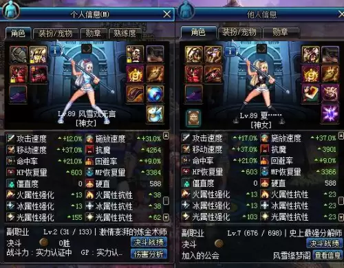 dnf巫女搬砖加点-DNF巫女吧