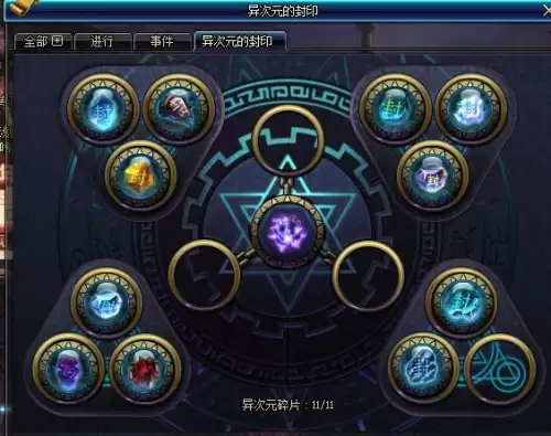 dnf巫女搬砖加点-DNF巫女吧