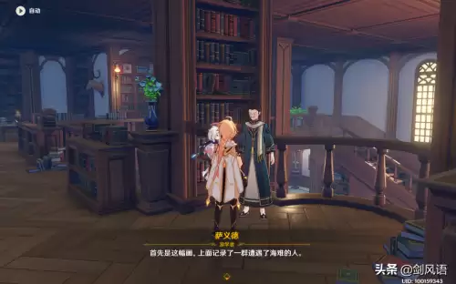 原神内海找什么东西-原神海岛任务怎么触发