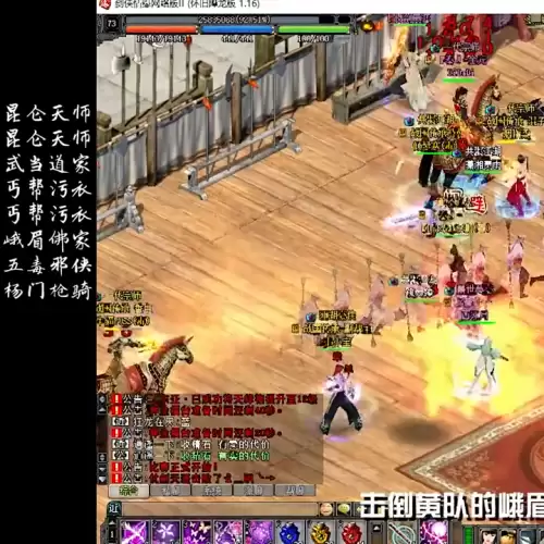 剑网2五毒邪侠怎么加点