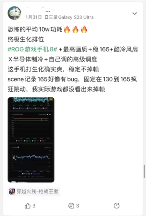 手机和ipad玩王者哪个好-用iPad和手机打王者的区别
