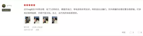 手机和ipad玩王者哪个好-用iPad和手机打王者的区别