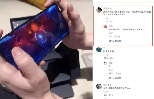 手机和ipad玩王者哪个好-用iPad和手机打王者的区别