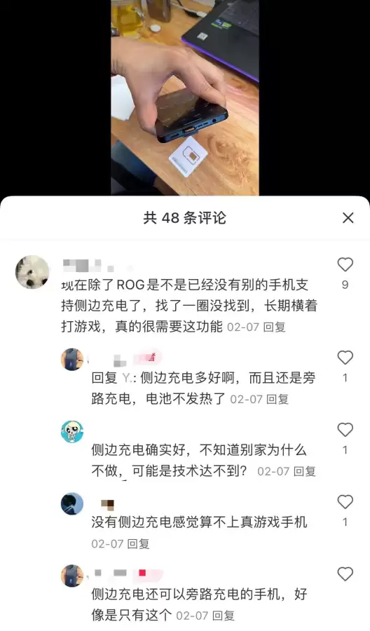 手机和ipad玩王者哪个好-用iPad和手机打王者的区别
