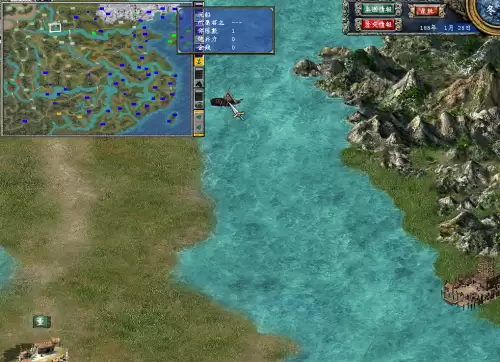 三国群英传5补丁怎么用-三国群英传5秘籍大全最强技能
