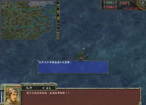 三国群英传5补丁怎么用-三国群英传5秘籍大全最强技能