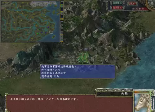 三国群英传5补丁怎么用-三国群英传5秘籍大全最强技能