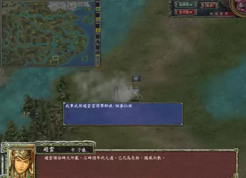 三国群英传5补丁怎么用-三国群英传5秘籍大全最强技能