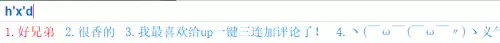 梦幻西游怎么复制粘贴喊话-梦幻西游卖号打字复制