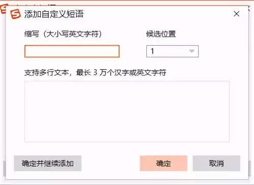 梦幻西游怎么复制粘贴喊话-梦幻西游卖号打字复制