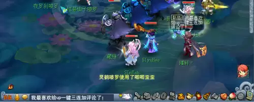 梦幻西游怎么复制粘贴喊话-梦幻西游卖号打字复制