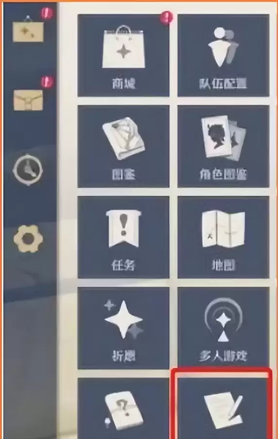 为什么原神账号总是格式错误-怎么输入邮箱格式