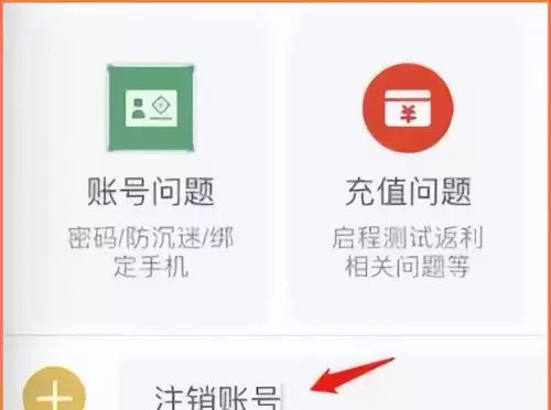 为什么原神账号总是格式错误-怎么输入邮箱格式