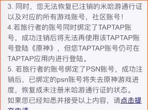 为什么原神账号总是格式错误-怎么输入邮箱格式