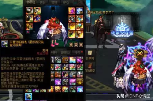 dnf无极时装那套好看-dnf一到十二期稀有装扮哪个好看