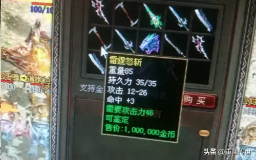 魔域神秘宝珠-魔域升龙大陆神秘宝珠的获得方法