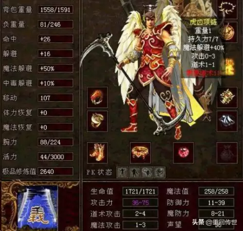 魔域神秘宝珠-魔域升龙大陆神秘宝珠的获得方法