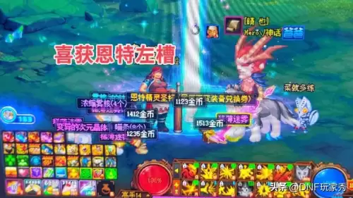 dnf红眼刷什么深渊-DNF怎么刷深渊