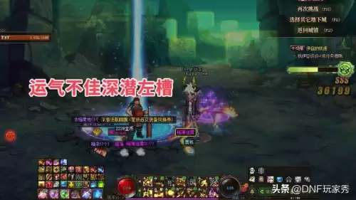 dnf红眼刷什么深渊-DNF怎么刷深渊