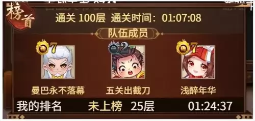 4399三国杀会员有什么用-4399三国杀ol