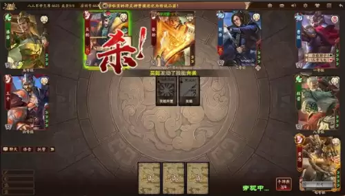 4399三国杀会员有什么用-4399三国杀ol