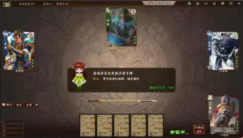 4399三国杀会员有什么用-4399三国杀ol