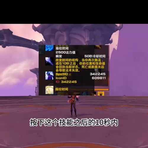 魔兽法师隐身术在哪里学-法师隐身术多少级可以学