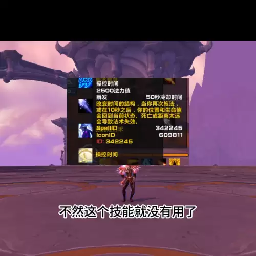 魔兽法师隐身术在哪里学-法师隐身术多少级可以学