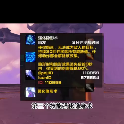 魔兽法师隐身术在哪里学-法师隐身术多少级可以学