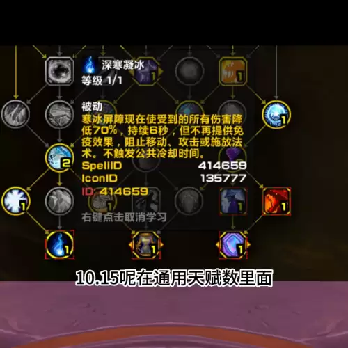 魔兽法师隐身术在哪里学-法师隐身术多少级可以学