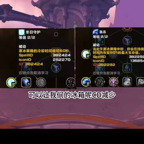 魔兽法师隐身术在哪里学-法师隐身术多少级可以学