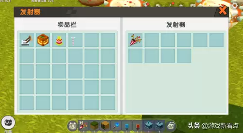 迷你世界怎么调生日-迷你世界的生日