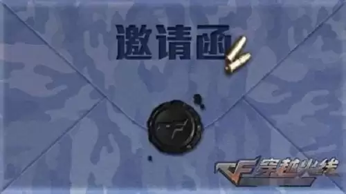 cf百城奖励怎么领-百城联赛海选赛奖励