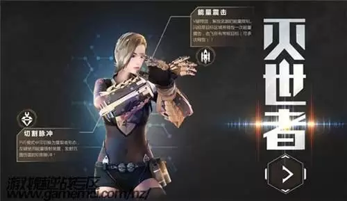 逆战灭世者怎么买-逆战灭世者还能用吗