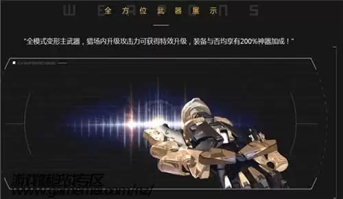 逆战灭世者怎么买-逆战灭世者还能用吗