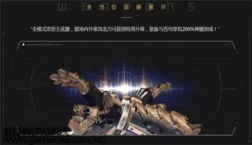 逆战灭世者怎么买-逆战灭世者还能用吗