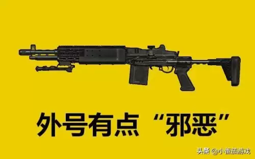 绝地求生大炮是什么枪-吃鸡武器大全表