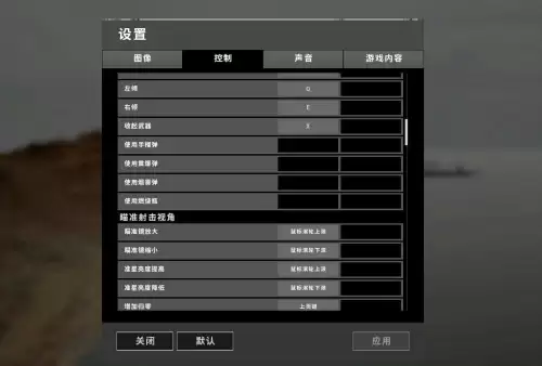 绝地求生侧身射击如何按最方便-绝地求生侧身按住还是切换