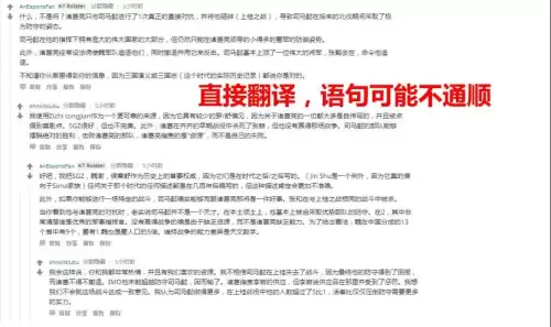 英雄联盟沙皇三国皮肤-LOL沙皇皮肤