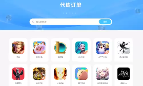 穿越火线代打怎么收费-cf代练一般多少钱