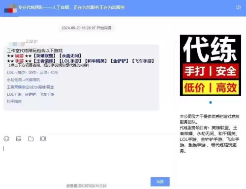 穿越火线代打怎么收费-cf代练一般多少钱