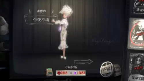 第五人格今夜不再多少r-第五人格今夜不再